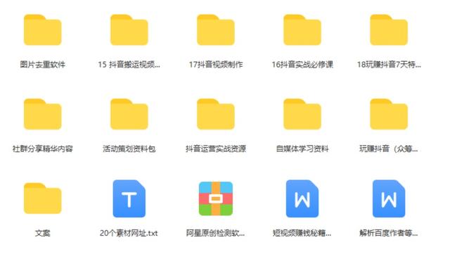 抖音变现的五年夜手腕-1.jpg