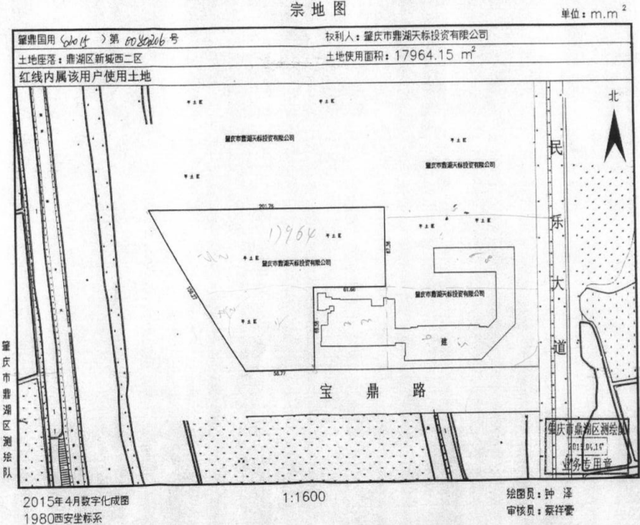 狂挨64合！猛降1.55亿元！肇庆停业资产第3次被拍卖-7.jpg