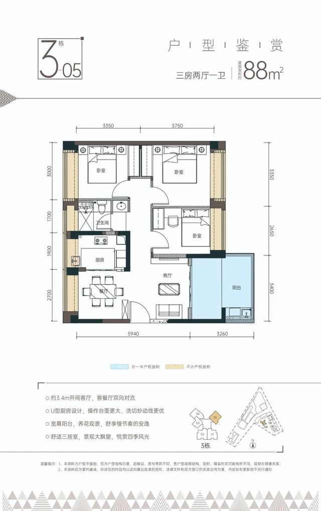 最下3.6万！最低2.9万！方才，港湾天涯存案价暴光-10.jpg