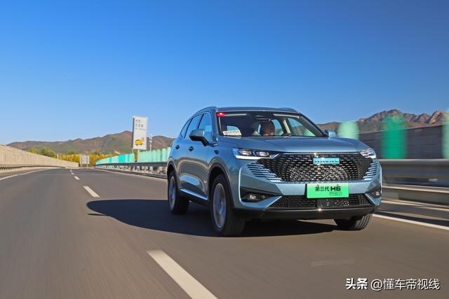 新车 | 动力仄逆，可油可电，杂电绝航55千米，试驾哈弗H6 DHT-PHEV-5.jpg