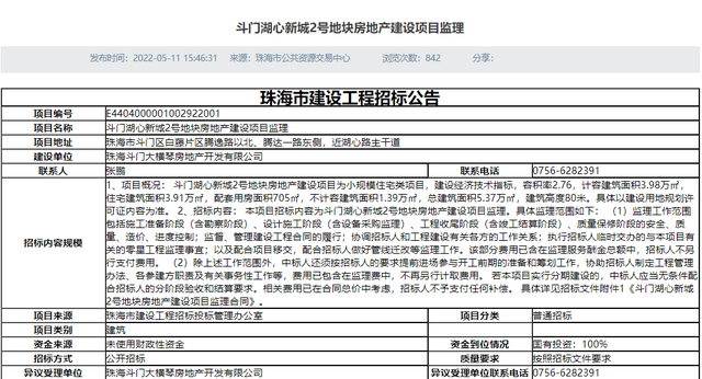 曾经开工！湖心路再加3个新盘，谁能杀出重围？-7.jpg