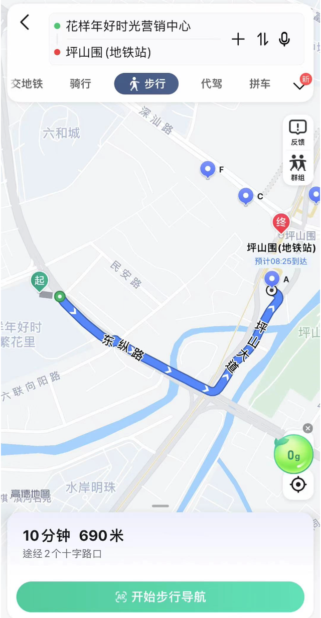 深圳天铁14号线踩盘日志③｜坑梓站：69㎡3房1卫，总价252万起-3.jpg