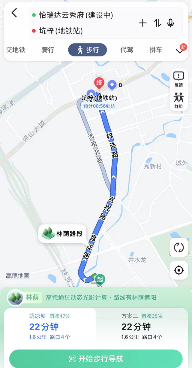 深圳天铁14号线踩盘日志③｜坑梓站：69㎡3房1卫，总价252万起-7.jpg