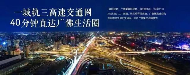 肇庆房价、震动全部广东省、央企室第房价狂跌本价98万、现价40万-1.jpg