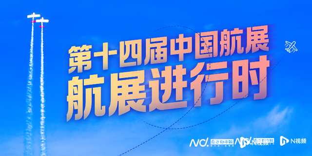 深度察看：中国航展走了26年，为珠海带去了甚么？-1.jpg