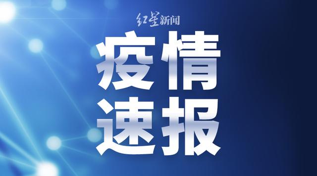 广东昨日新删外乡“219+3941”，还有488例外乡无病症转确诊病例-1.jpg