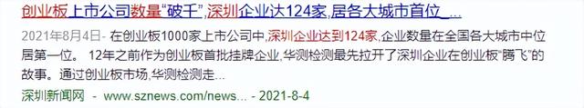 深圳房价狂跌40%？年夜跌，才方才开端-5.jpg