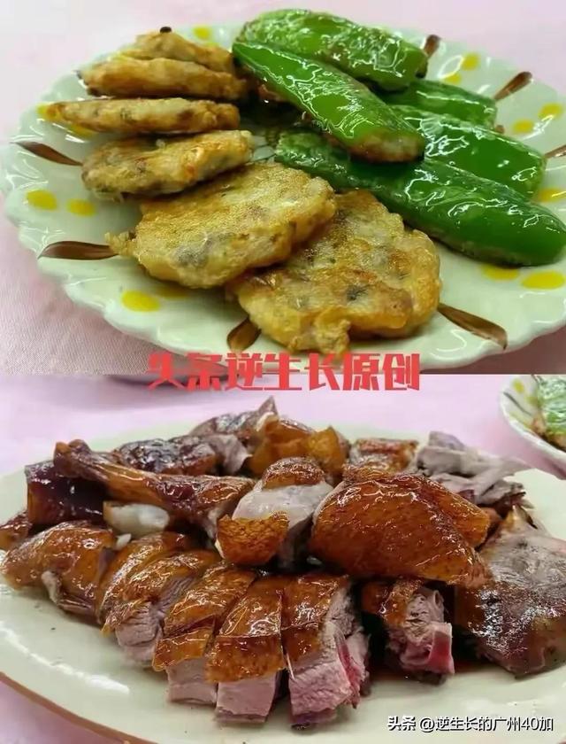 广东最多天花板好食之天佛山，那两家店尽对是最超卓冠军金牌代表-2.jpg