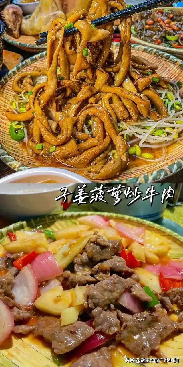 广东最多天花板好食之天佛山，那两家店尽对是最超卓冠军金牌代表-11.jpg