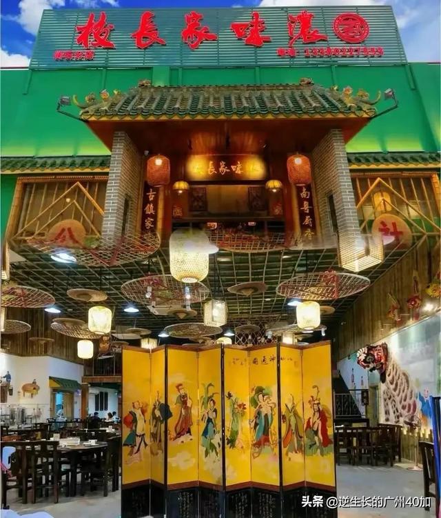 广东最多天花板好食之天佛山，那两家店尽对是最超卓冠军金牌代表-17.jpg