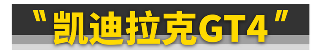 念购新车的且缓！那些好车便要上市了！-6.jpg