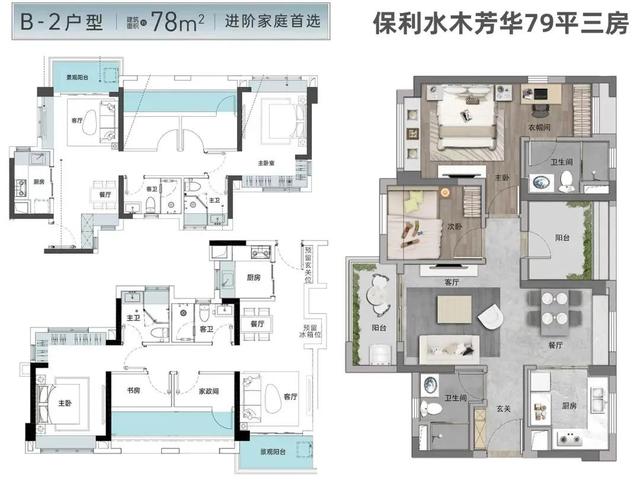 保利、中海那些顺天小户型，闭眼购吧-14.jpg