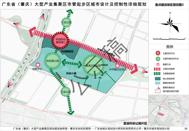 重磅控规！肇庆新的TOD+滨江客堂！计划150米天涯线-5.jpg