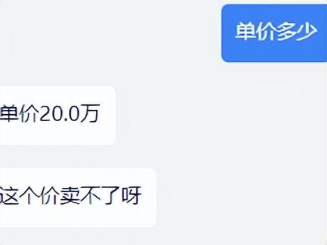 吐血收拾整顿！广州各区最贵的屋子，皆正在哪？-10.jpg