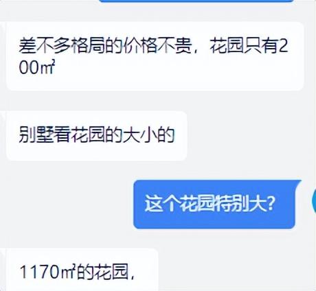 吐血收拾整顿！广州各区最贵的屋子，皆正在哪？-39.jpg