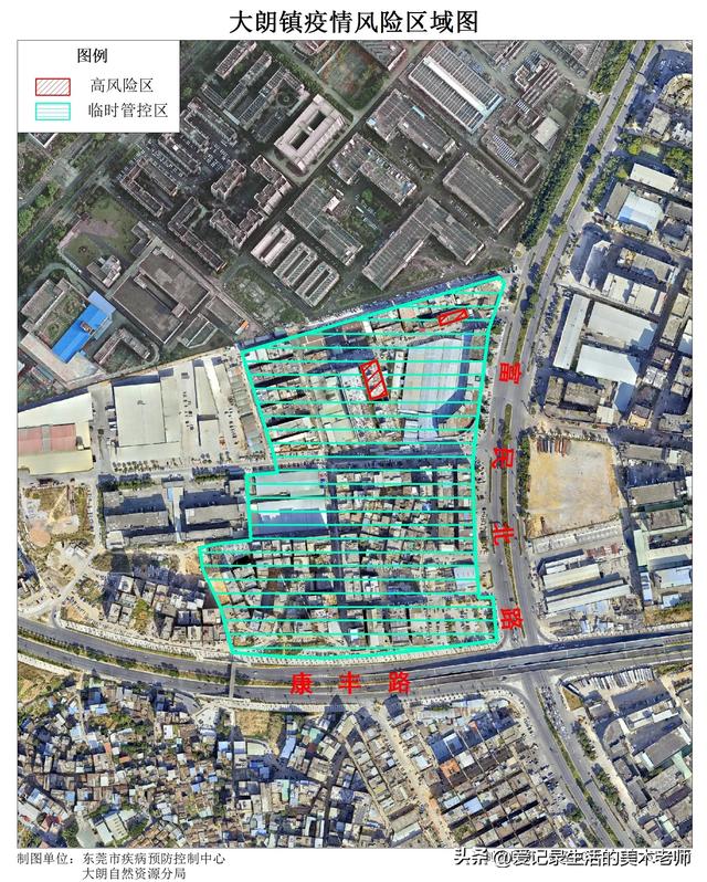 方才！东莞新增加个下风险区战暂时管控区！事闭多个镇街-4.jpg