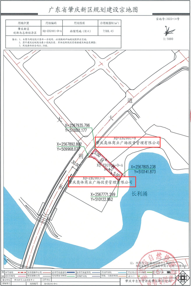 中心绿轴商住+湖边旅店用天！肇庆新区6.4亿起卖天-6.jpg