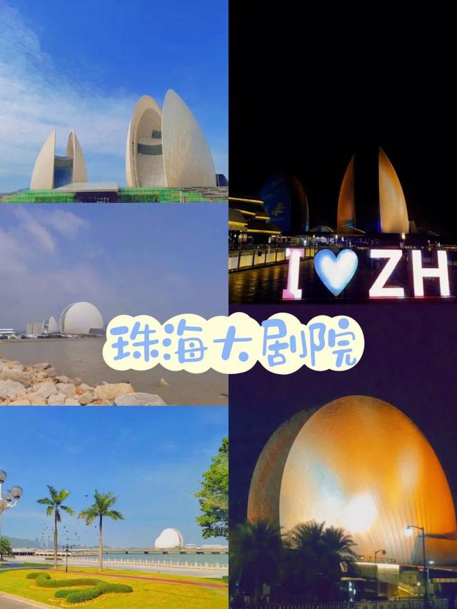 怎样玩转珠海⁉️3天2夜旅游攻略‼️-6.jpg