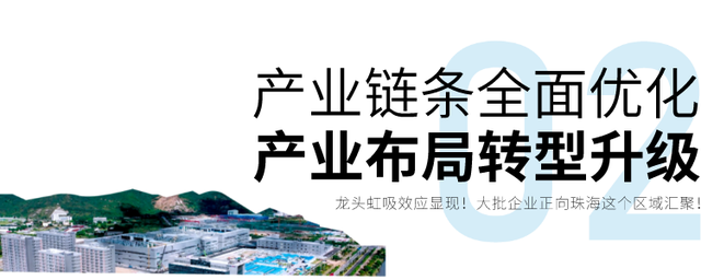 天下最年夜、亚洲第一！皆正在金湾那个小镇！-3.jpg