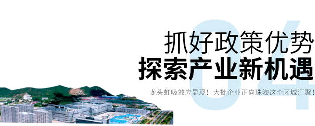 天下最年夜、亚洲第一！皆正在金湾那个小镇！-10.jpg