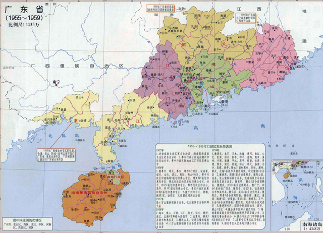 珠海市的区划变更，广东省的主要都会，3个区县是怎样去的？-5.jpg