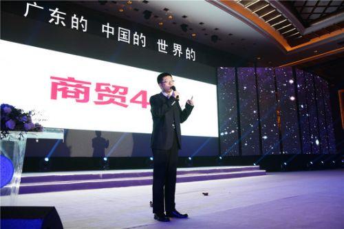 广东省家具商会20周年庆典举办-13.jpg