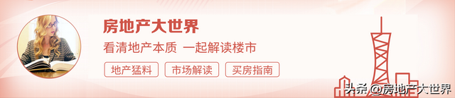 惠州11月报：惨！供需单跌，房价稳，年夜亚湾最贵，惠乡却上涨3.4%-1.jpg