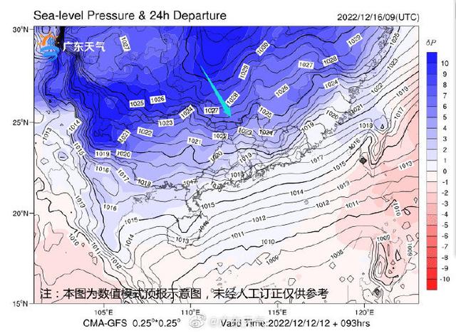 冰冷预警！强热氛围周五去袭，东莞气鼓鼓温低至2℃—4℃-2.jpg