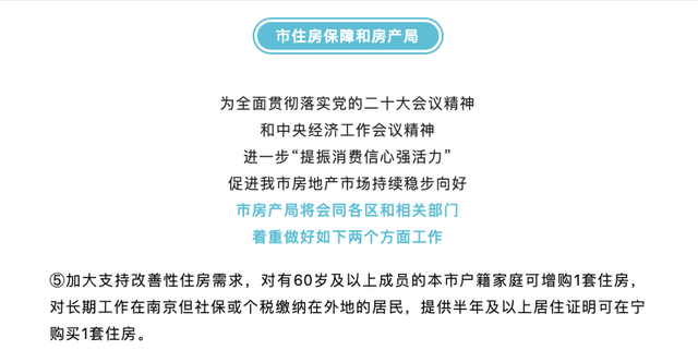 东莞打消楼市限购后，中介称客户征询量年夜删，天下已有多个都会颁布发表放紧限购-3.jpg