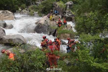 广东台山强降雨致2名驴友罹难-1.jpg