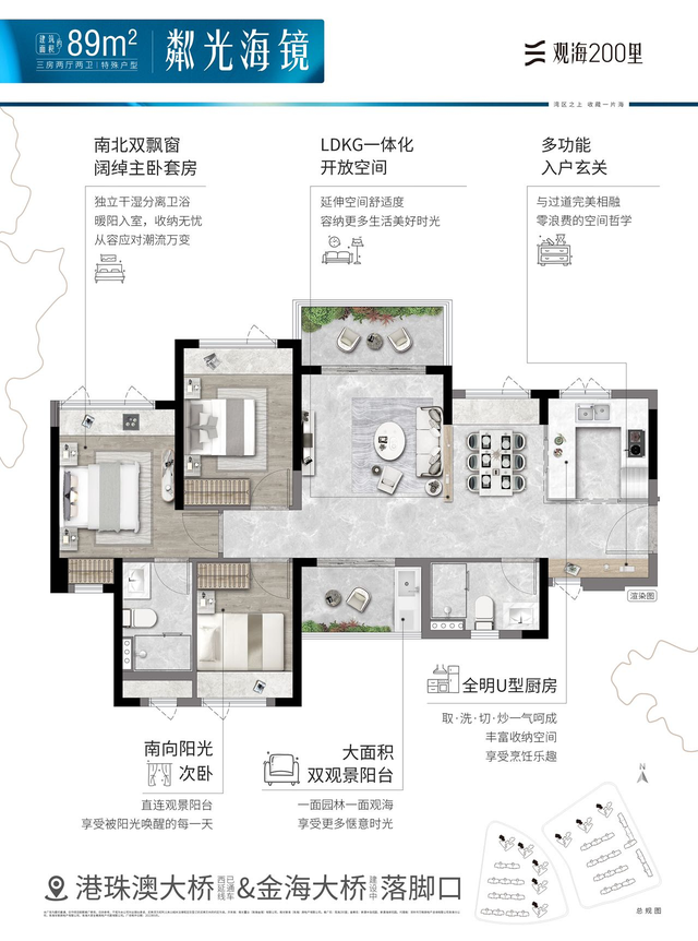 珠海金湾滨海商务区齐新盘，吹风4万+，底气鼓鼓安在？-8.jpg