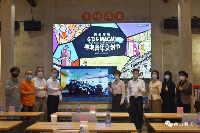 【人材举动】台山市：“海的召唤——2022年粤澳青年文创节”正在草坪里举办-2.jpg