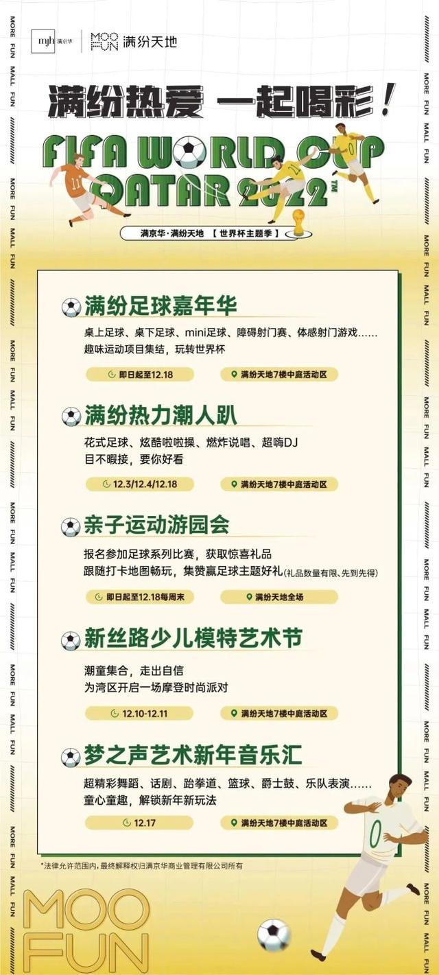 环球豪侈品得手1合，汗血宝马、金刚鹦鹉……深圳那座超年夜型盒子MALL太好逛-17.jpg