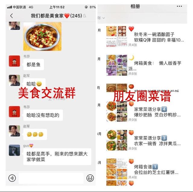 万物皆可炸！氛围炸锅懒人食谱去了！200个简朴又好吃的好食做法-5.jpg