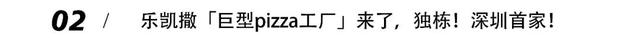 “吃完那条街，我露泪肥了10斤”-55.jpg