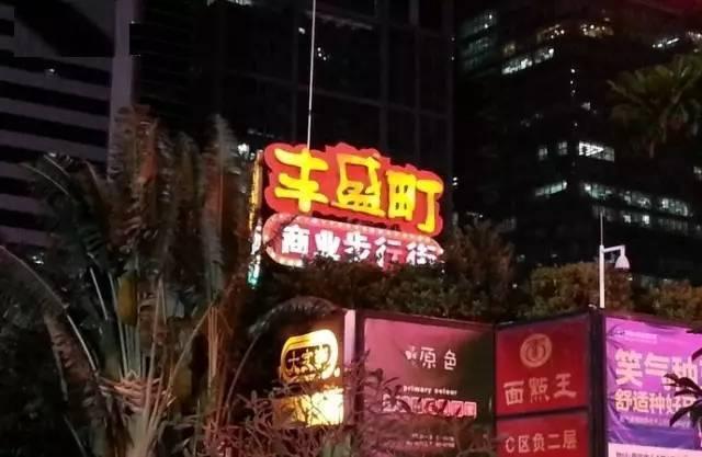 “五一”来哪女吃？随着好食舆图，觅味深圳食街-23.jpg