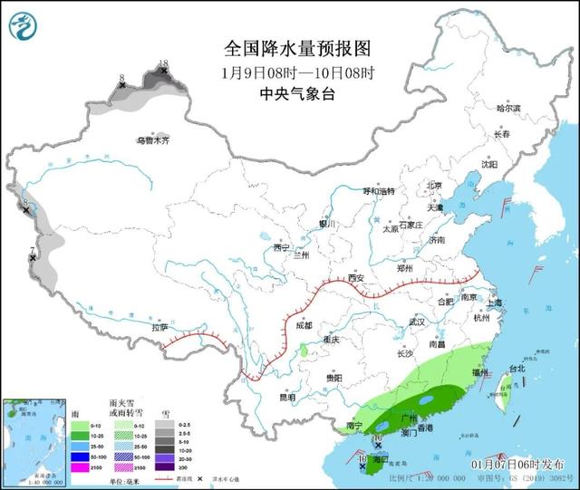 秋运尾周或逢“气鼓鼓温过山车”，广东将来三天有雨火-3.jpg