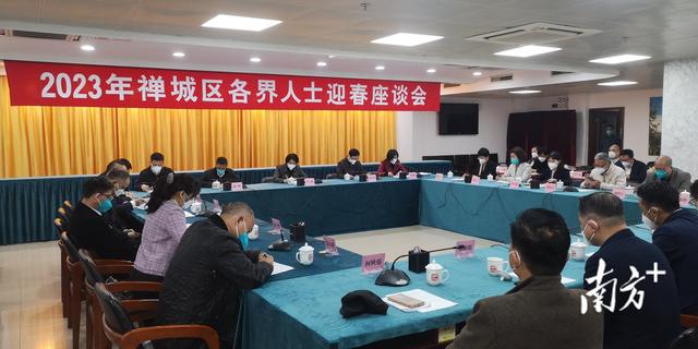 禅乡召开各界人士迎秋座道会：绘好齐心圆，配合挨制“佛山之心”-1.jpg