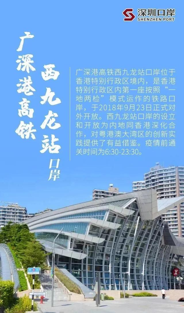 深圳那些港口您记得几个？-7.jpg