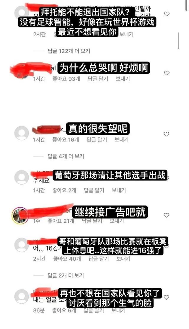 亚洲C罗抗住网暴压力，奇观表示挨了喷子的脸！升级后得声痛哭-1.jpg