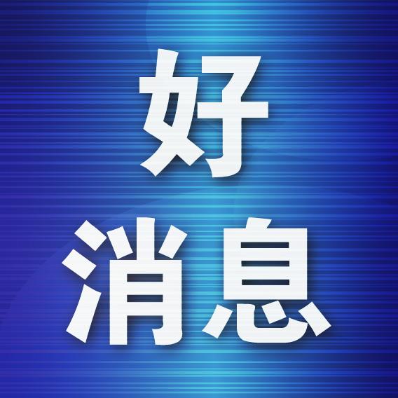 中山区本年要干好12件“年夜事”-1.jpg