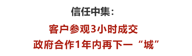 下量量开展的产乡交融理论① | 惠州财产会聚“新速率”：芦苇荡中降生“财产吸铁石”-3.jpg