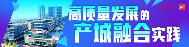 下量量开展的产乡交融理论① | 惠州财产会聚“新速率”：芦苇荡中降生“财产吸铁石”-1.jpg