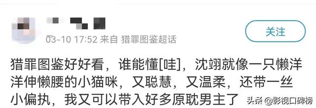 综艺影视两着花，檀健次水成四月锦鲤，他的翻白可以被复造吗？-3.jpg