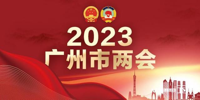 广州市平易近政局局少苏佩：以“情面味”画便都会暖和底色-1.jpg