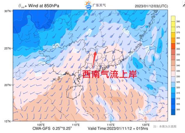 广州：跌至个位数！年前最初一波强热氛围收货中，至于阳雨气候……-2.jpg