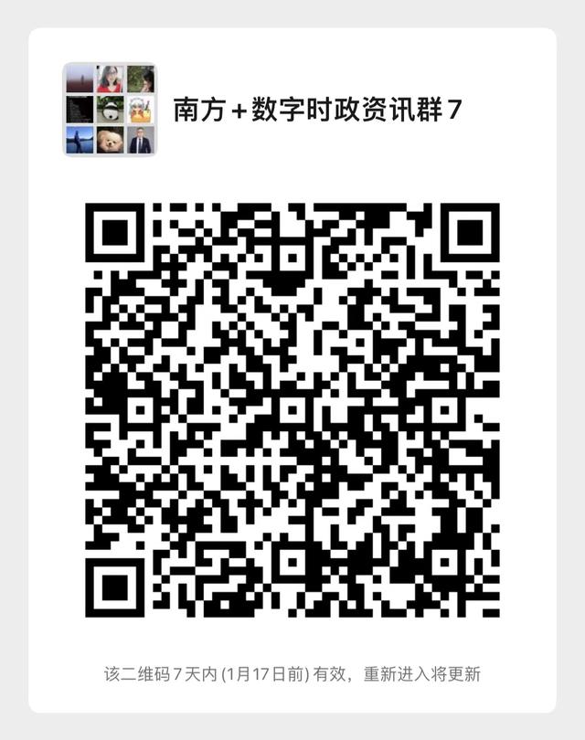 10项天下齐省“领先”、10分钟效劳圈，东莞完成政务效劳齐域尺度化-16.jpg