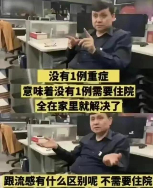 张文宏：预行给本人挨脸 广州被传染超85%，久已发明XBB外乡传染者-4.jpg