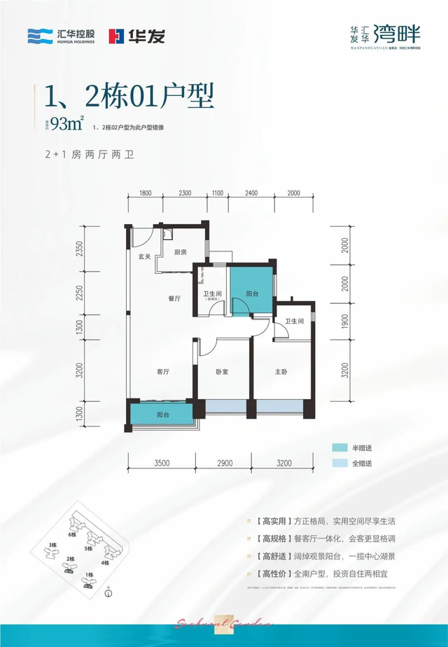 珠海房价怎样了？华收贬价很出色-2.jpg