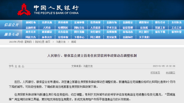 贩卖暗澹！天产数据照旧低迷！重磅利好出炉！房天产要死去活来？-6.jpg